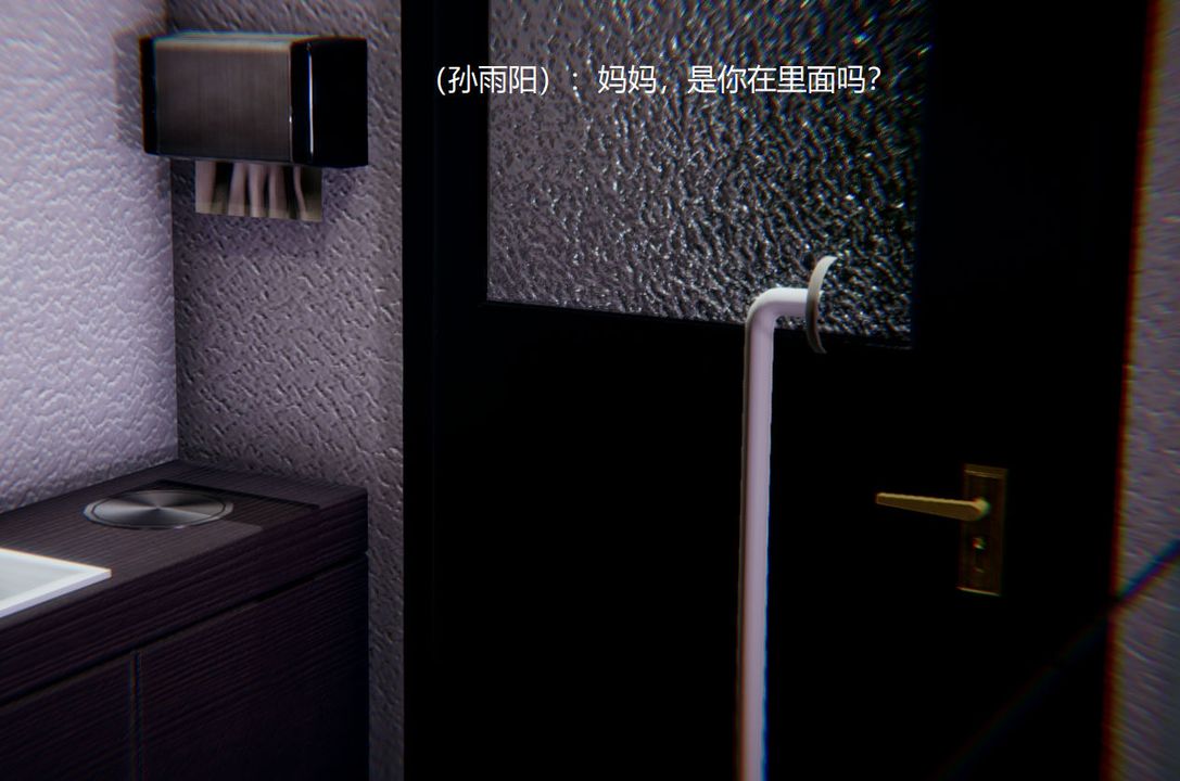 [3D]孙傢遗产的秘密第05话