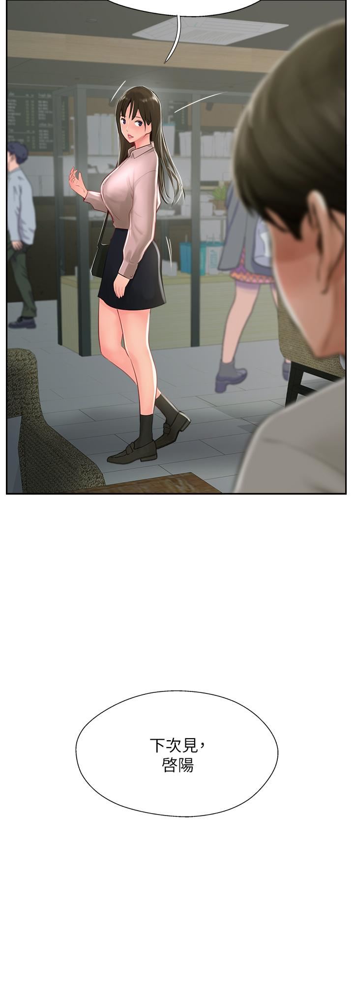 攻顶传教士第26话-我的很大,妳忍一下