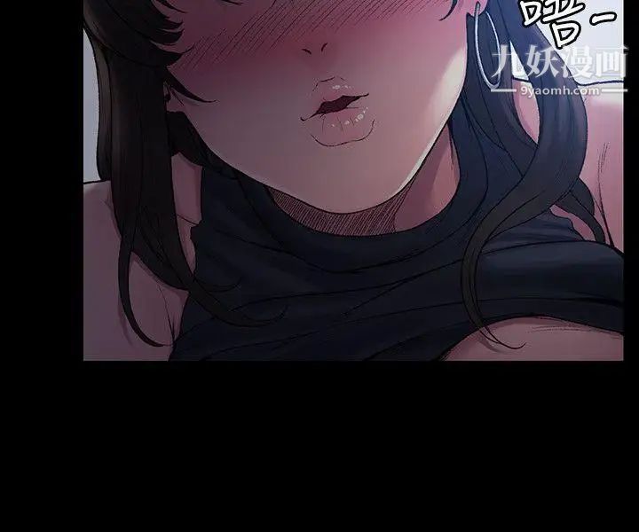 那里的香气第1话