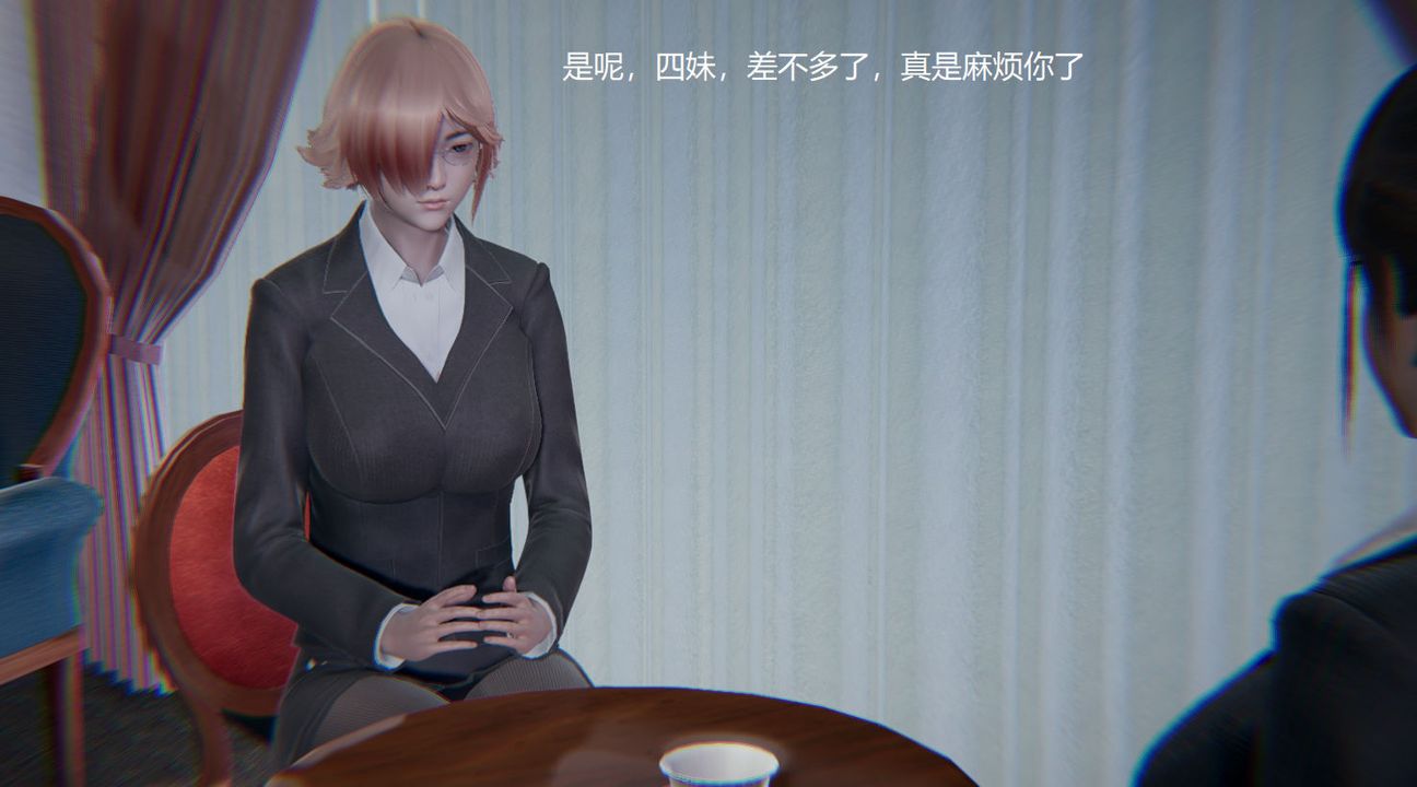 [3D]孫傢遺產的秘密第05話