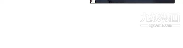 那裡的香氣第1話