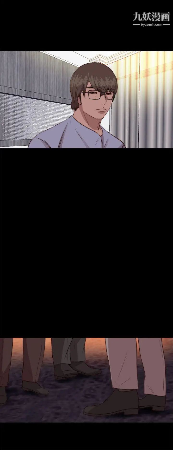 我的大叔邻家少女第78话