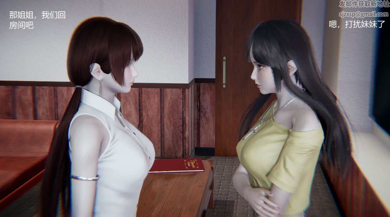 [3D]孙傢遗产的秘密第05话