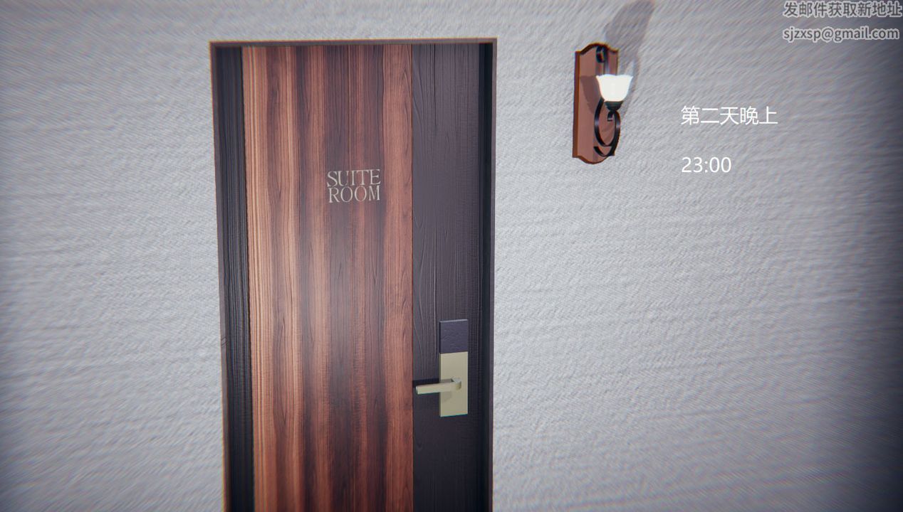 [3D]孙傢遗产的秘密第05话