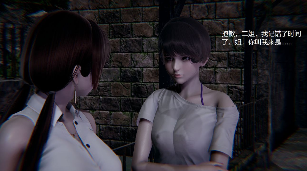 [3D]孫傢遺產的秘密第05話