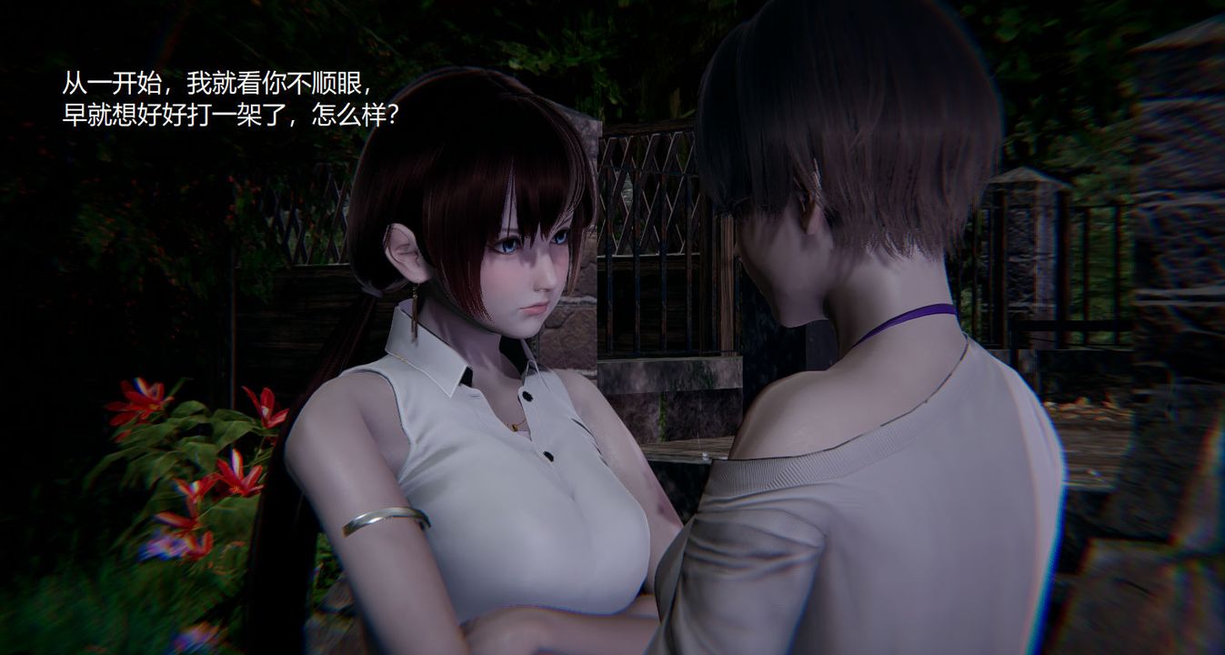 [3D]孙傢遗产的秘密第05话