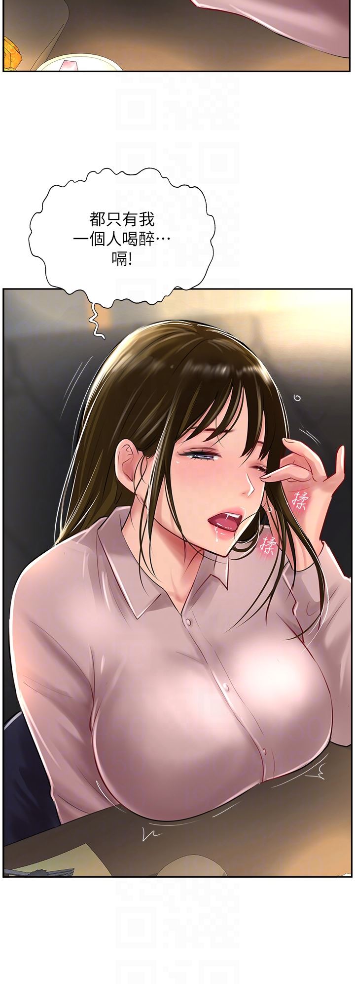 攻頂傳教士第27話-我才有資格幹妳!!