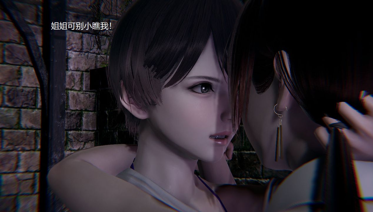 [3D]孙傢遗产的秘密第05话