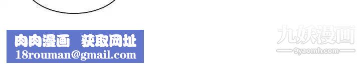 那裡的香氣第3話