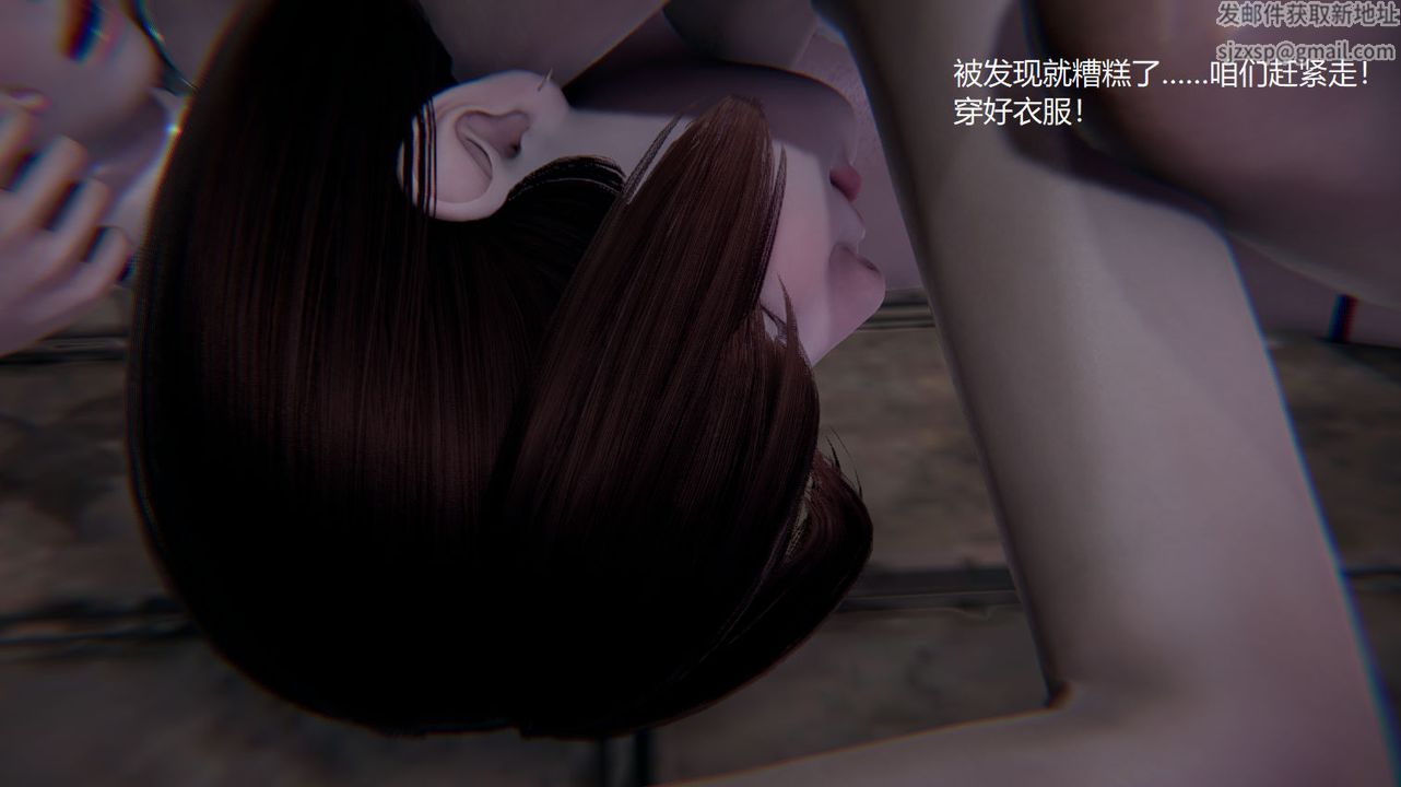 [3D]孫傢遺產的秘密第05話