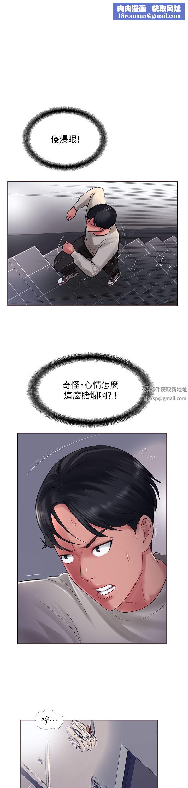 攻顶传教士第28话-把老二吸到连根拔起