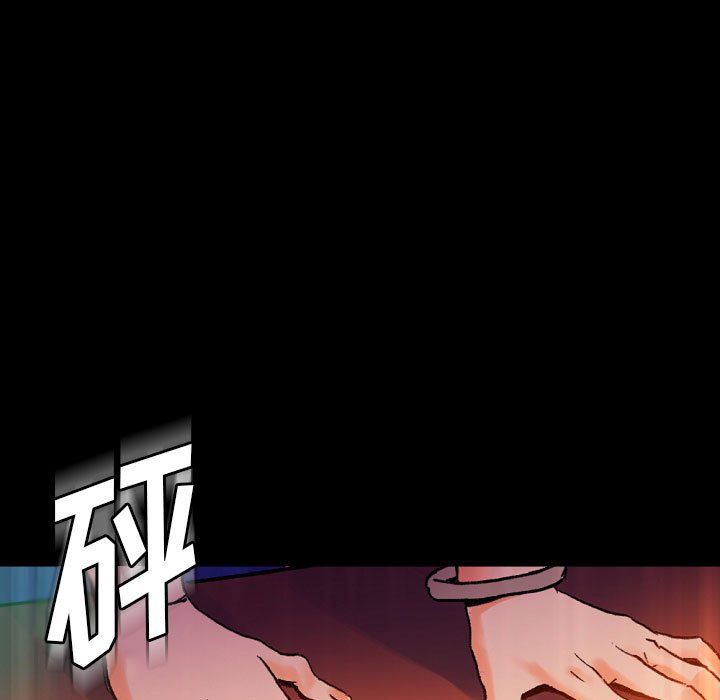 完美情人养成记第18话