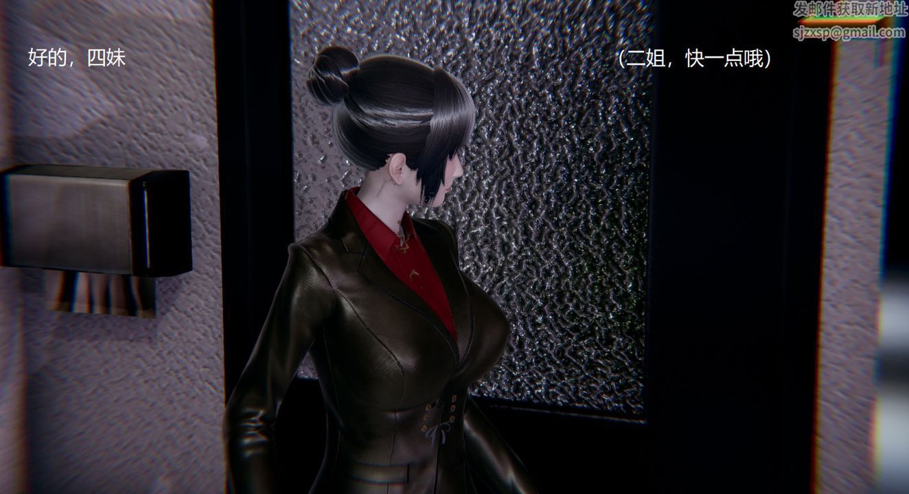 [3D]孙傢遗产的秘密第06话