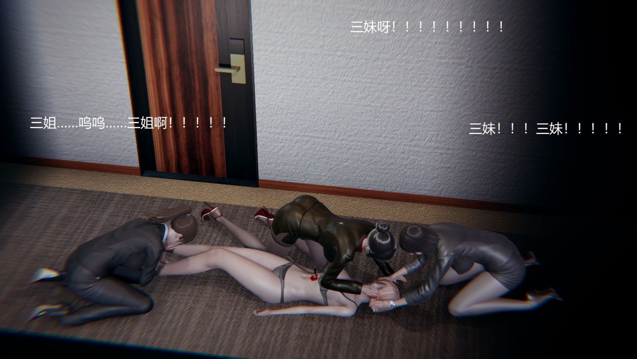 [3D]孙傢遗产的秘密第06话