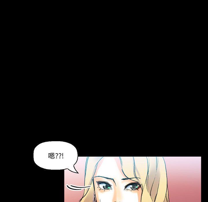 完美情人養成記第18話