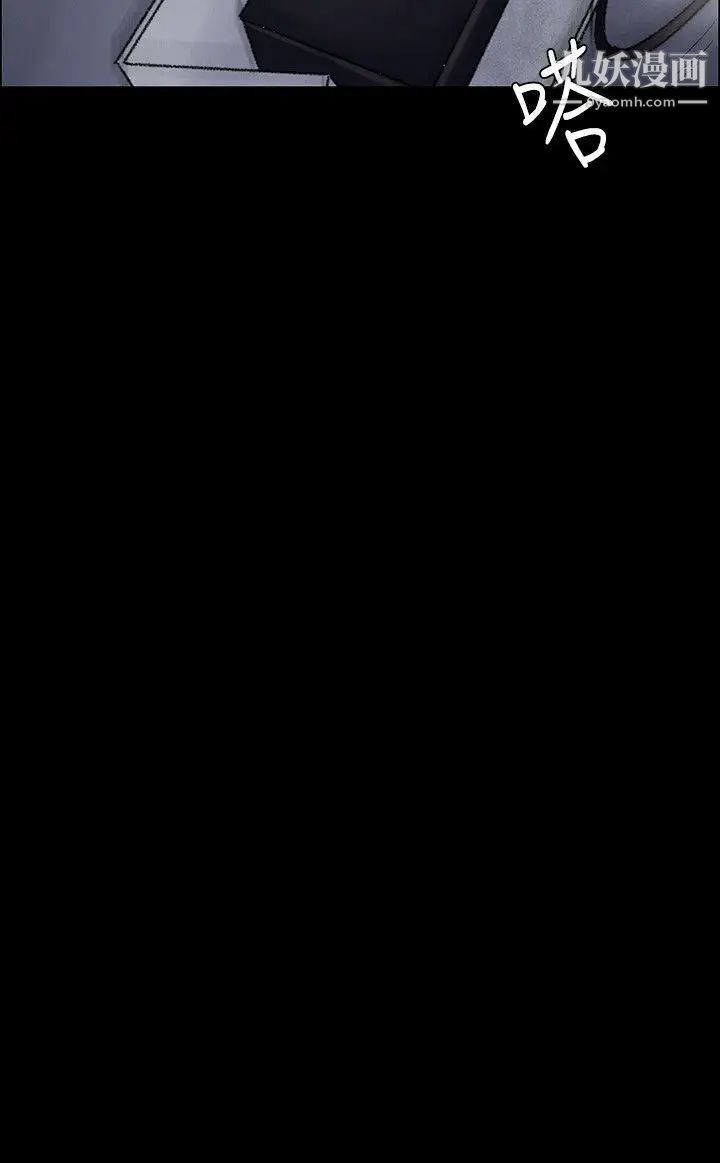 那裡的香氣第4話