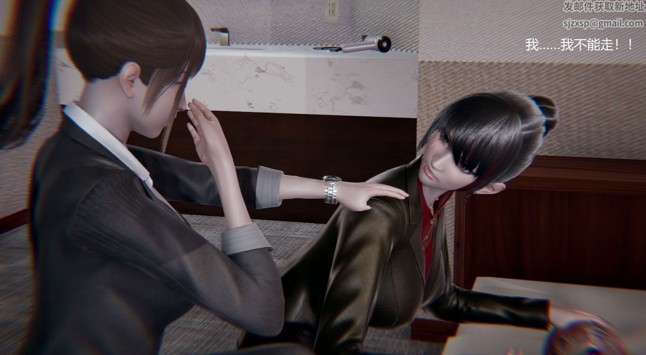 [3D]孫傢遺產的秘密第06話