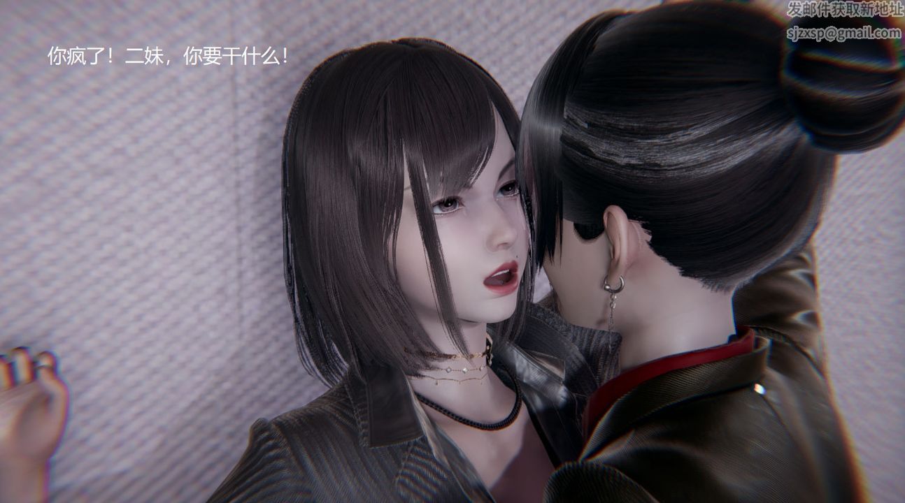 [3D]孙傢遗产的秘密第06话