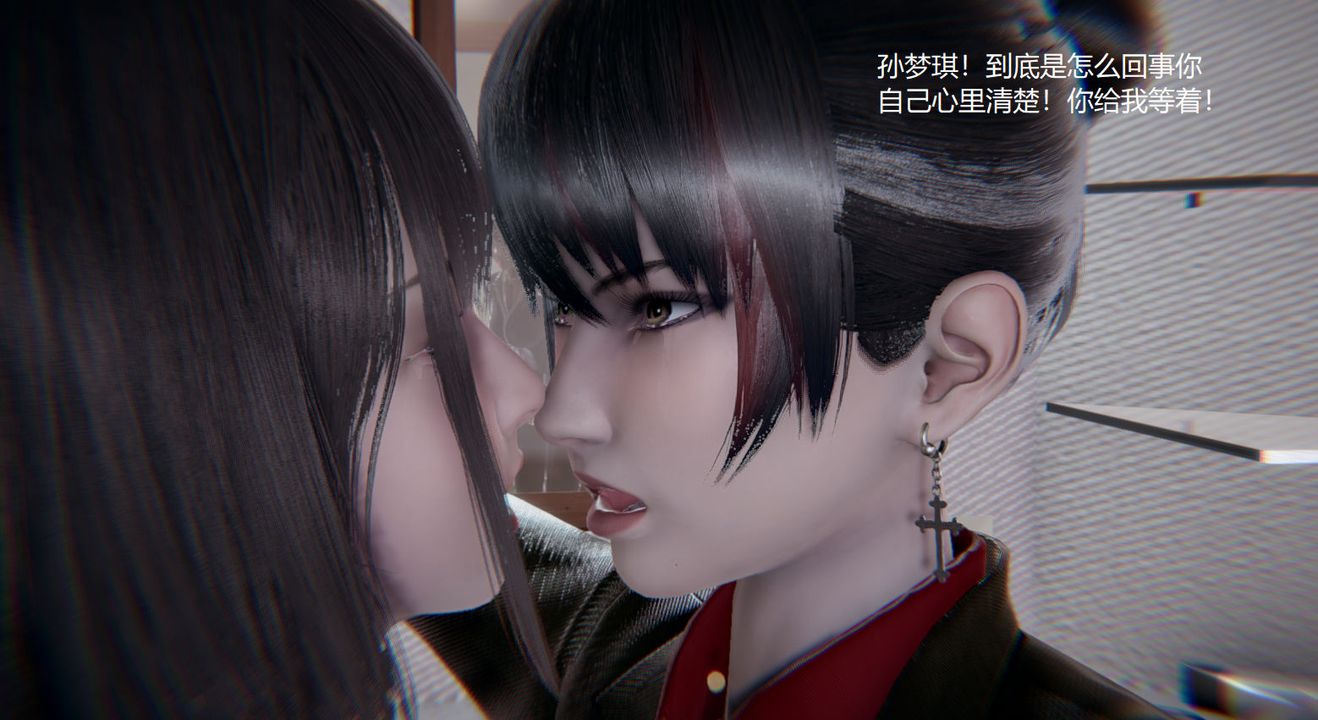 [3D]孙傢遗产的秘密第06话