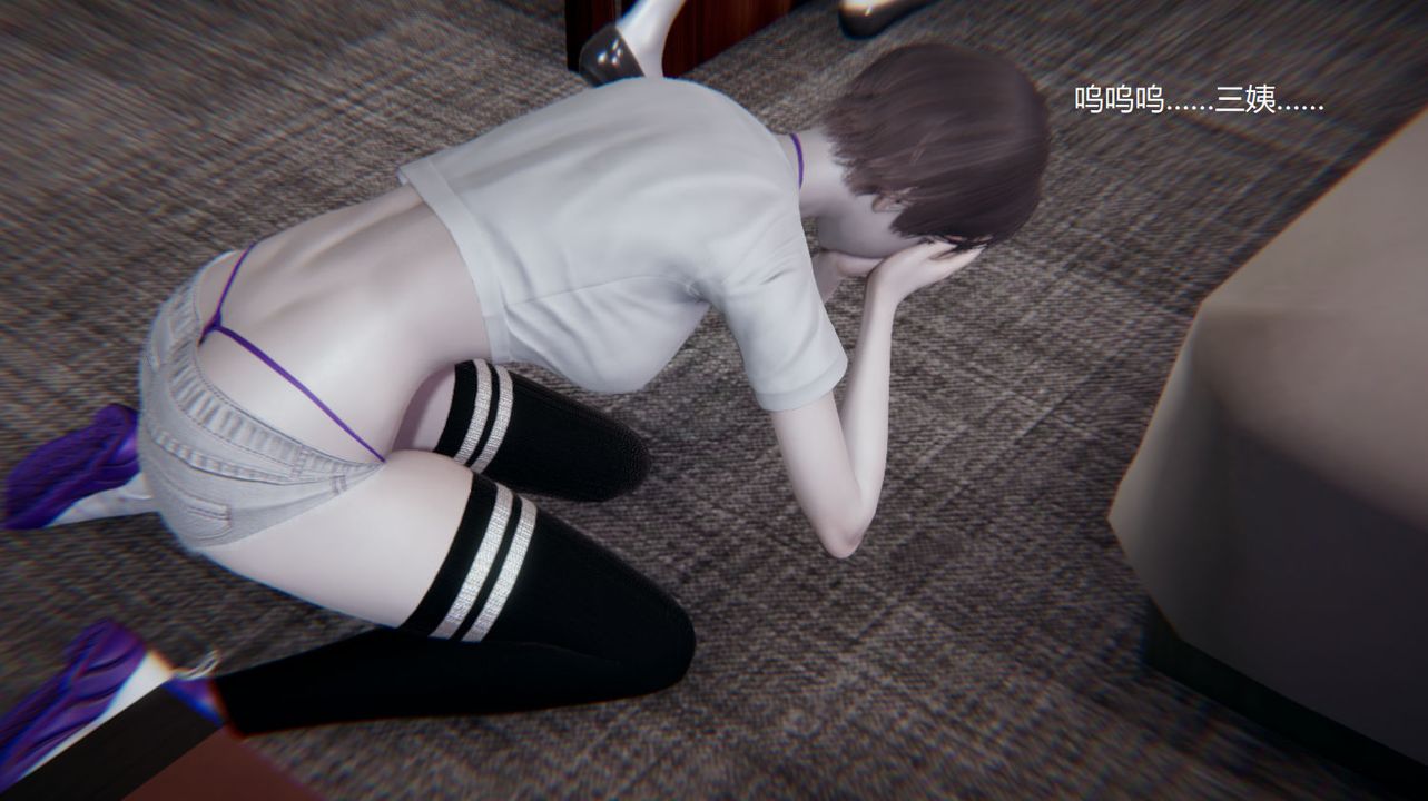 [3D]孫傢遺產的秘密第06話