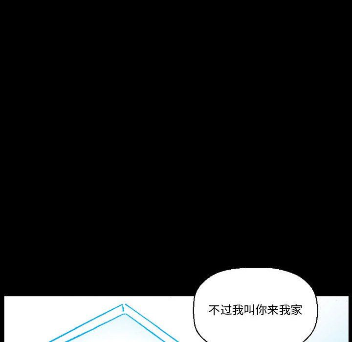 完美情人养成记第18话