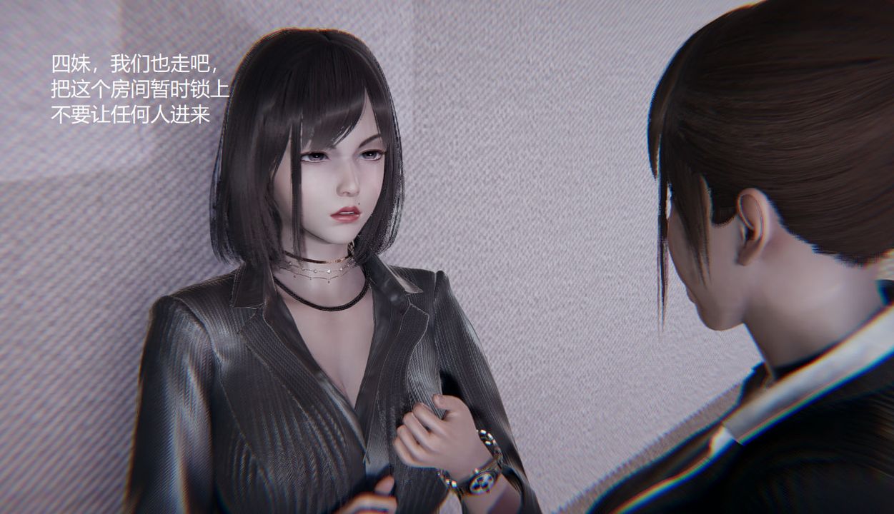 [3D]孫傢遺產的秘密第06話