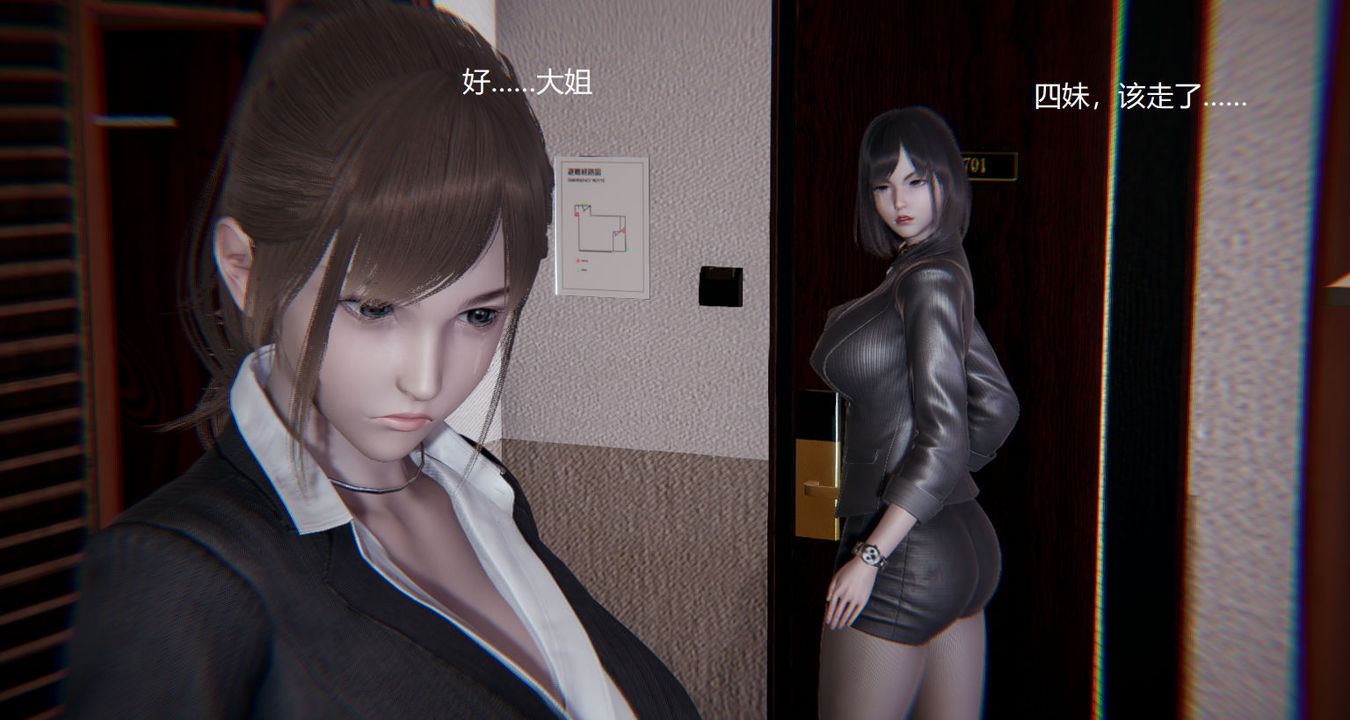 [3D]孫傢遺產的秘密第06話