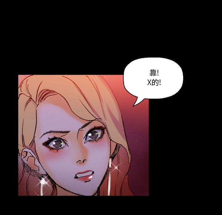 完美情人养成记第18话