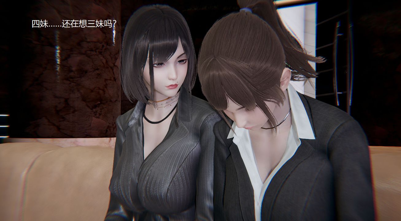 [3D]孙傢遗产的秘密第06话