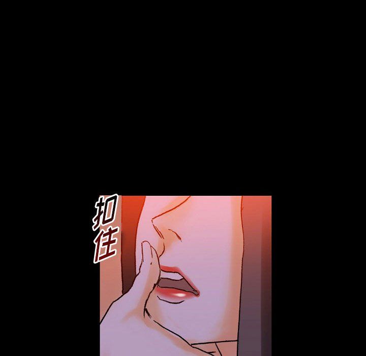 完美情人养成记第18话