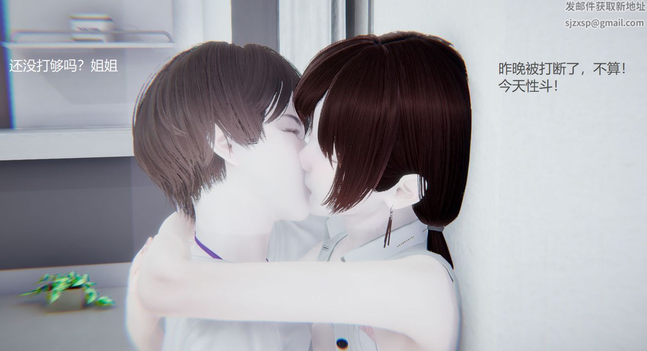 [3D]孙傢遗产的秘密第06话