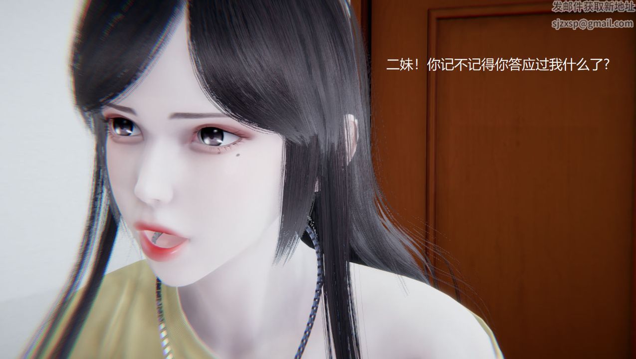 [3D]孙傢遗产的秘密第06话