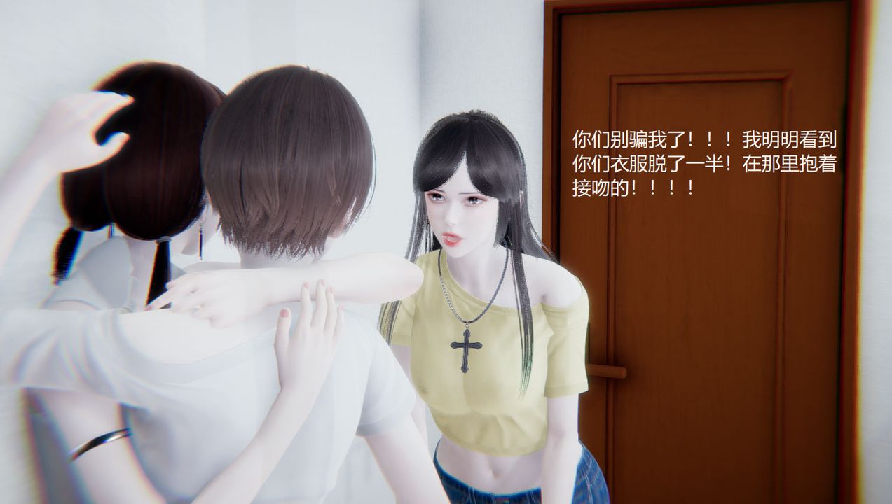 [3D]孫傢遺產的秘密第06話