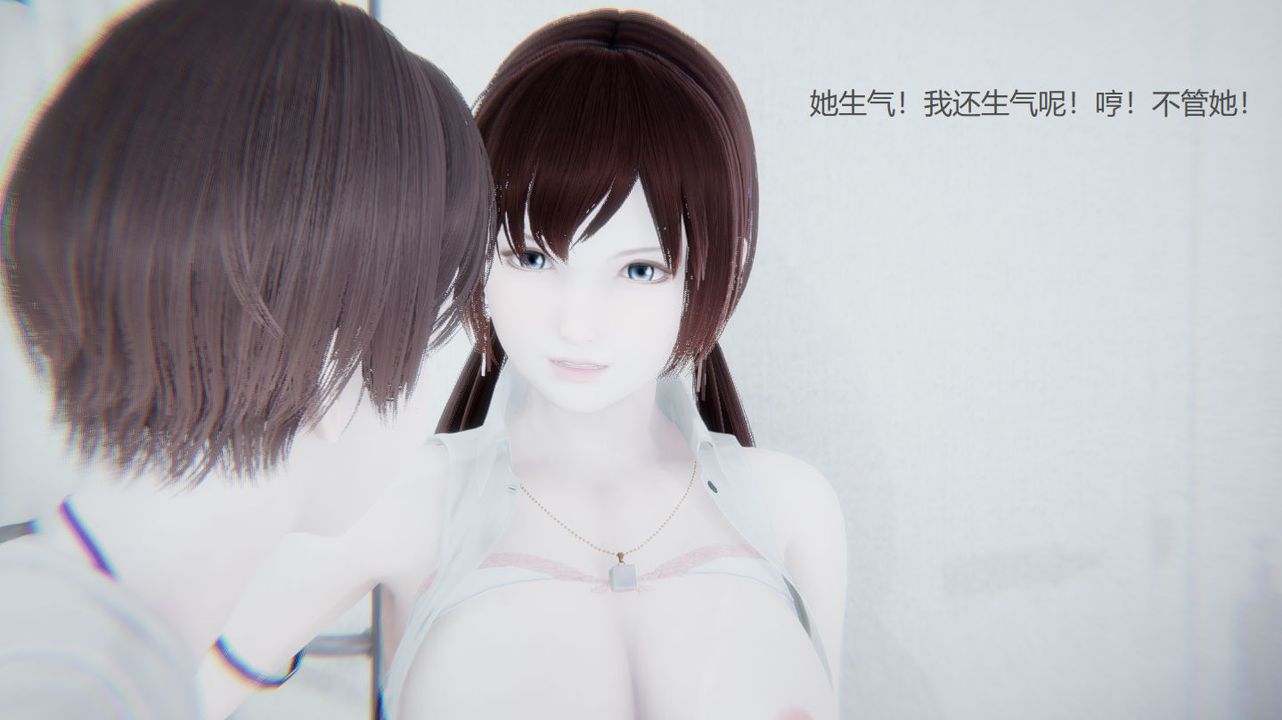 [3D]孙傢遗产的秘密第06话