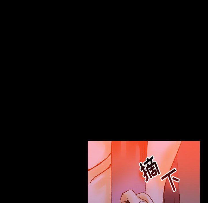 完美情人养成记第19话