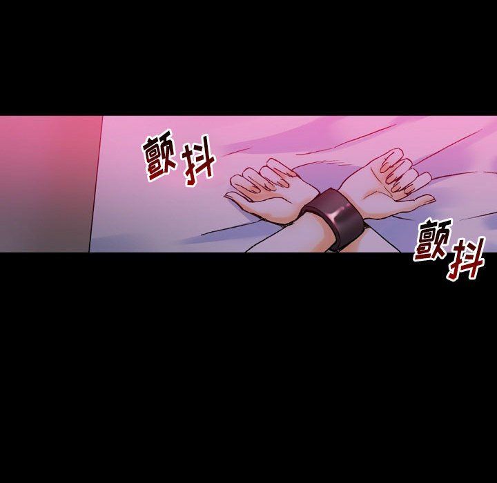 完美情人養成記第19話