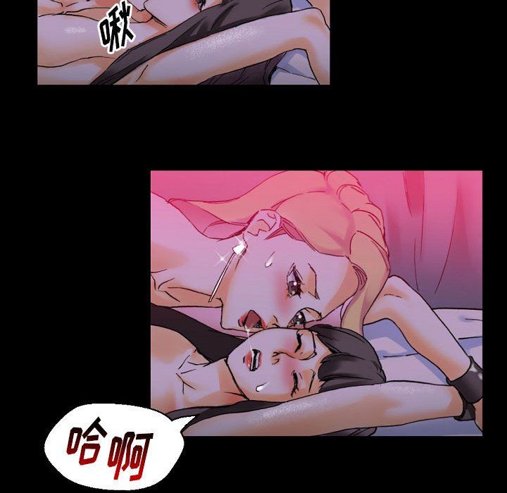 完美情人養成記第19話