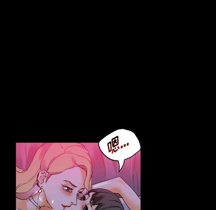 完美情人养成记第19话