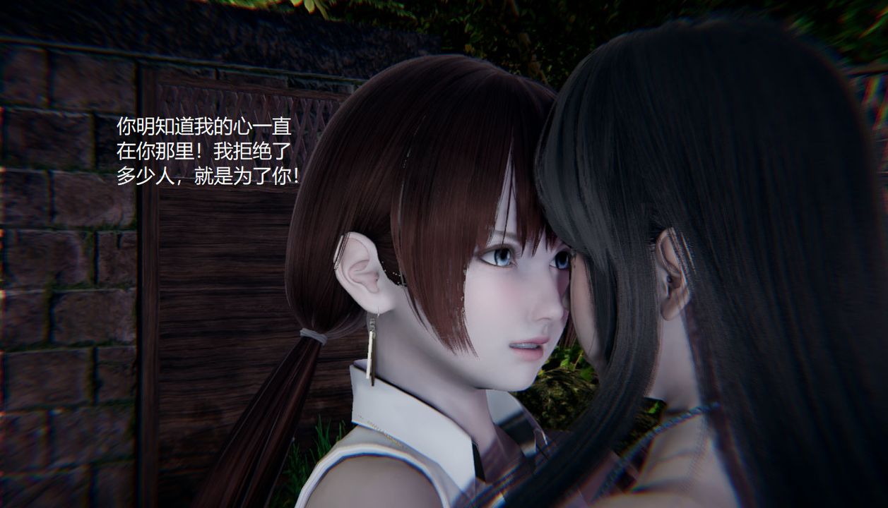 [3D]孙傢遗产的秘密第07话