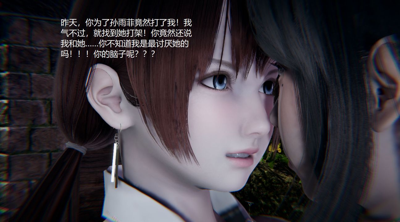 [3D]孙傢遗产的秘密第07话