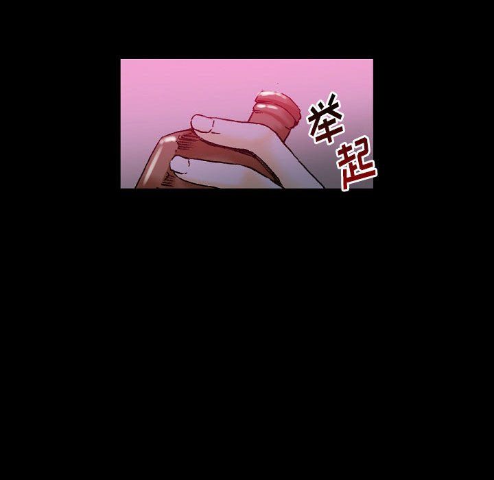 完美情人养成记第19话