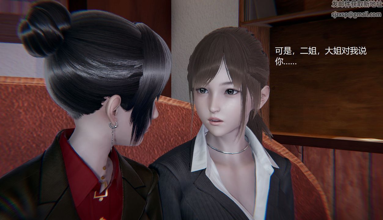 [3D]孙傢遗产的秘密第07话