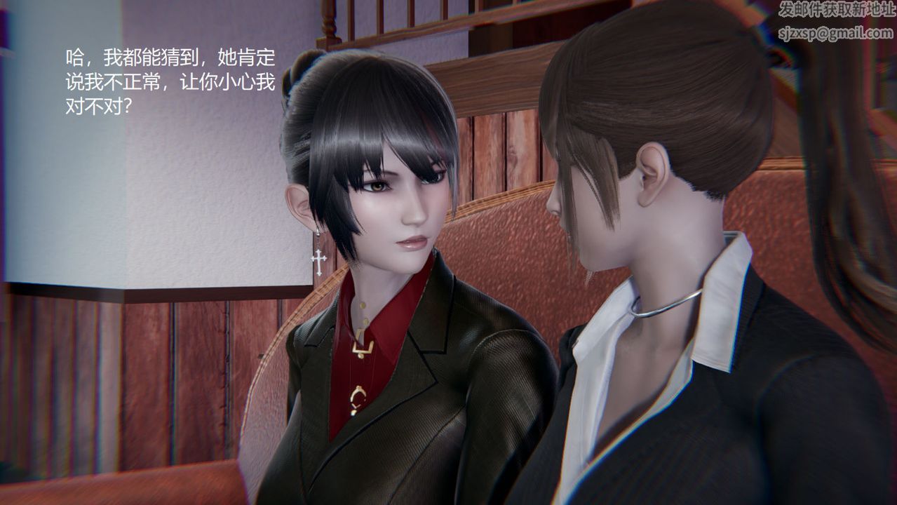 [3D]孙傢遗产的秘密第07话