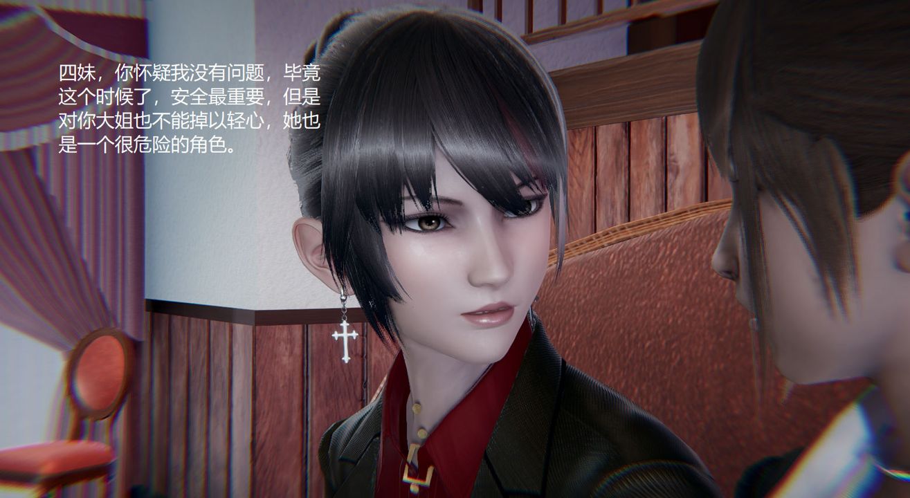 [3D]孙傢遗产的秘密第07话