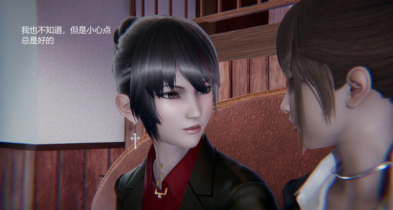 [3D]孙傢遗产的秘密第07话