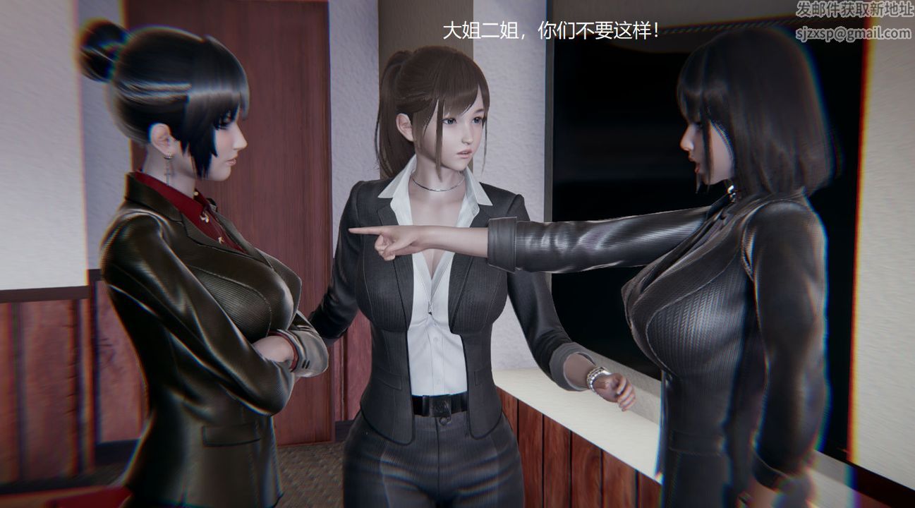 [3D]孫傢遺產的秘密第07話