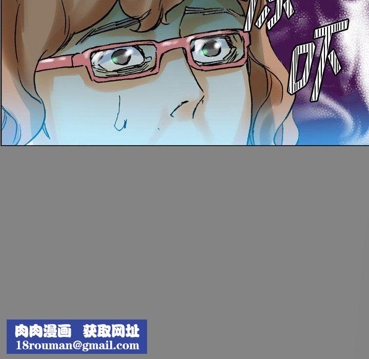 完美情人养成记第19话