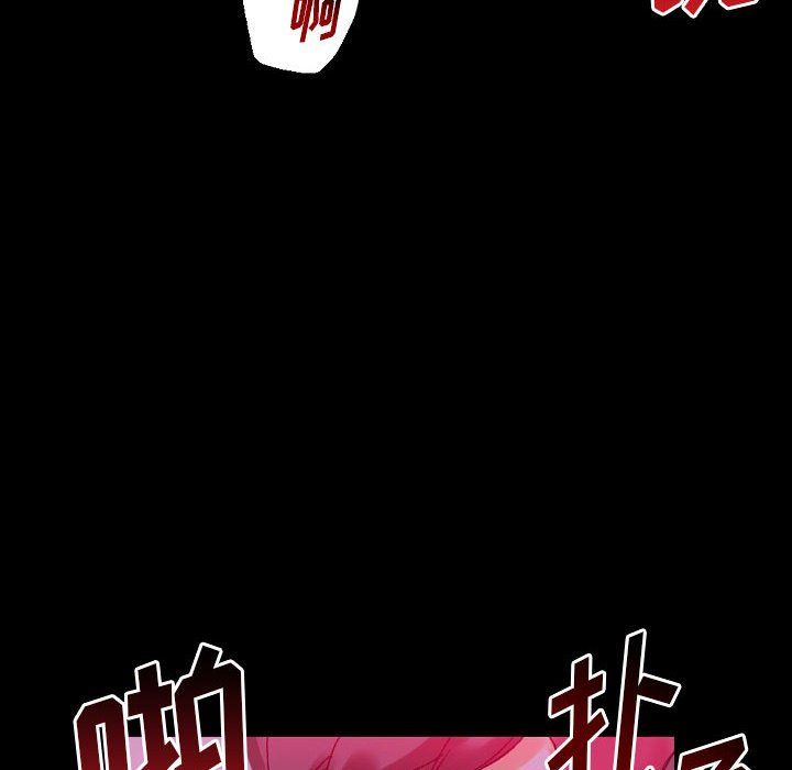 完美情人养成记第19话