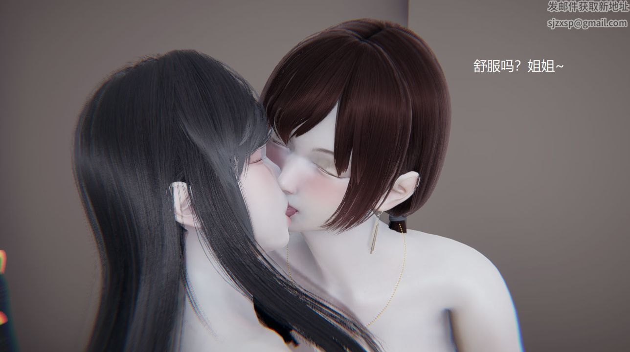 [3D]孙傢遗产的秘密第07话