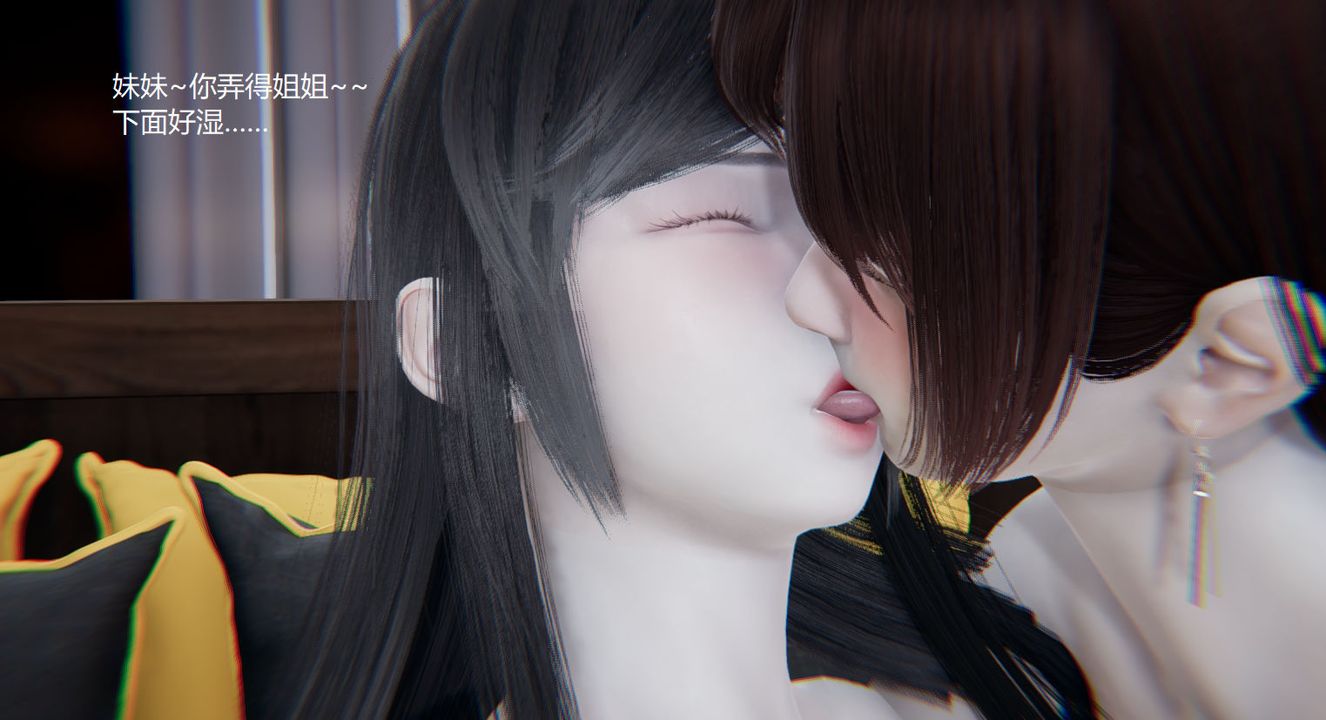 [3D]孙傢遗产的秘密第07话